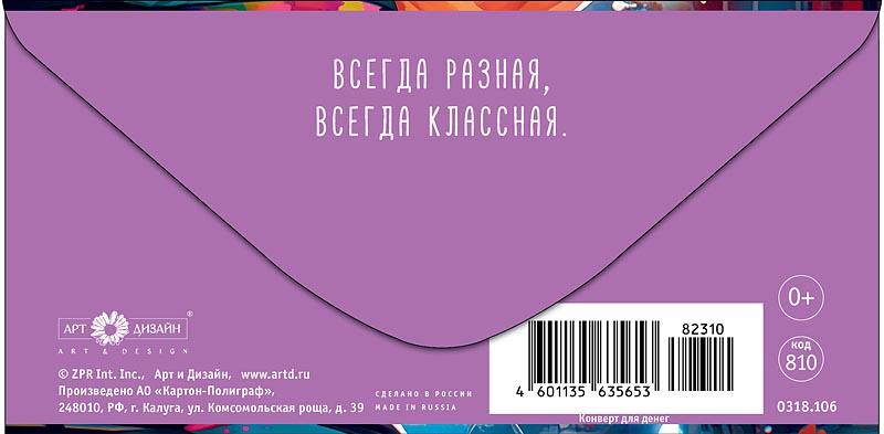 Государственные облигации. Деньги в руках. 700 тысяч рублей фото. 90 000 рублей в суммах. 90 000 руб.